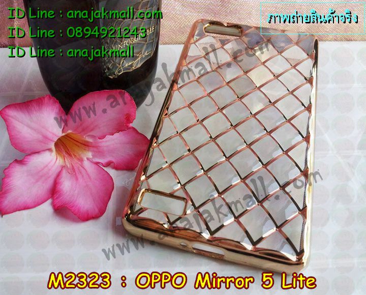 เคส OPPO mirror 5 lite,รับสกรีนเคส OPPO mirror 5 lite,เคสหนัง OPPO mirror 5 lite,เคสไดอารี่ OPPO mirror 5 lite,เคส OPPO mirror 5 lite,เคสพิมพ์ลาย OPPO mirror 5 lite,เคสฝาพับ OPPO mirror 5 lite,เคสซิลิโคนฟิล์มสี OPPO mirror 5 lite,สั่งพิมพ์ลายเคส OPPO mirror 5 lite,สั่งทำเคสลายการ์ตูน,เคสนิ่ม OPPO mirror 5 lite,เคสยาง OPPO mirror 5 lite,เคสซิลิโคนพิมพ์ลาย OPPO mirror 5 lite,เคสแข็งพิมพ์ลาย OPPO mirror 5 lite,เคสซิลิโคน oppo mirror 5 lite,เคสยางสกรีนลาย OPPO mirror 5 lite,เคสฝาพับออปโป mirror 5 lite,เคสพิมพ์ลาย oppo mirror 5 lite,เคสหนัง oppo mirror 5 lite,เคสตัวการ์ตูน oppo mirror 5 lite,เคสตัวการ์ตูน oppo mirror 5 lite,เคสอลูมิเนียม OPPO mirror 5 lite,เคสพลาสติก OPPO mirror 5 lite,เคสนิ่มลายการ์ตูน OPPO mirror 5 lite,เคสบั้มเปอร์ OPPO mirror 5 lite,เคสอลูมิเนียมออปโป mirror 5 lite,เคสสกรีน OPPO mirror 5 lite,เคสสกรีน 3D OPPO mirror 5 lite,bumper OPPO mirror 5 lite,กรอบบั้มเปอร์ OPPO mirror 5 lite,เคสกระเป๋า oppo mirror 5 lite,เคสสายสะพาย oppo mirror 5 lite,กรอบโลหะอลูมิเนียม OPPO mirror 5 lite,เคสทีมฟุตบอล OPPO mirror 5 lite,เคสแข็งประดับ OPPO mirror 5 lite,เคสแข็งประดับ OPPO mirror 5 lite,เคสหนังประดับ OPPO mirror 5 lite,เคสพลาสติก OPPO mirror 5 lite,กรอบพลาสติกประดับ OPPO mirror 5 lite,เคสพลาสติกแต่งคริสตัล OPPO mirror 5 lite,เคสยางหูกระต่าย OPPO mirror 5 lite,เคสห้อยคอหูกระต่าย OPPO mirror 5 lite,เคสยางนิ่มกระต่าย OPPO mirror 5 lite